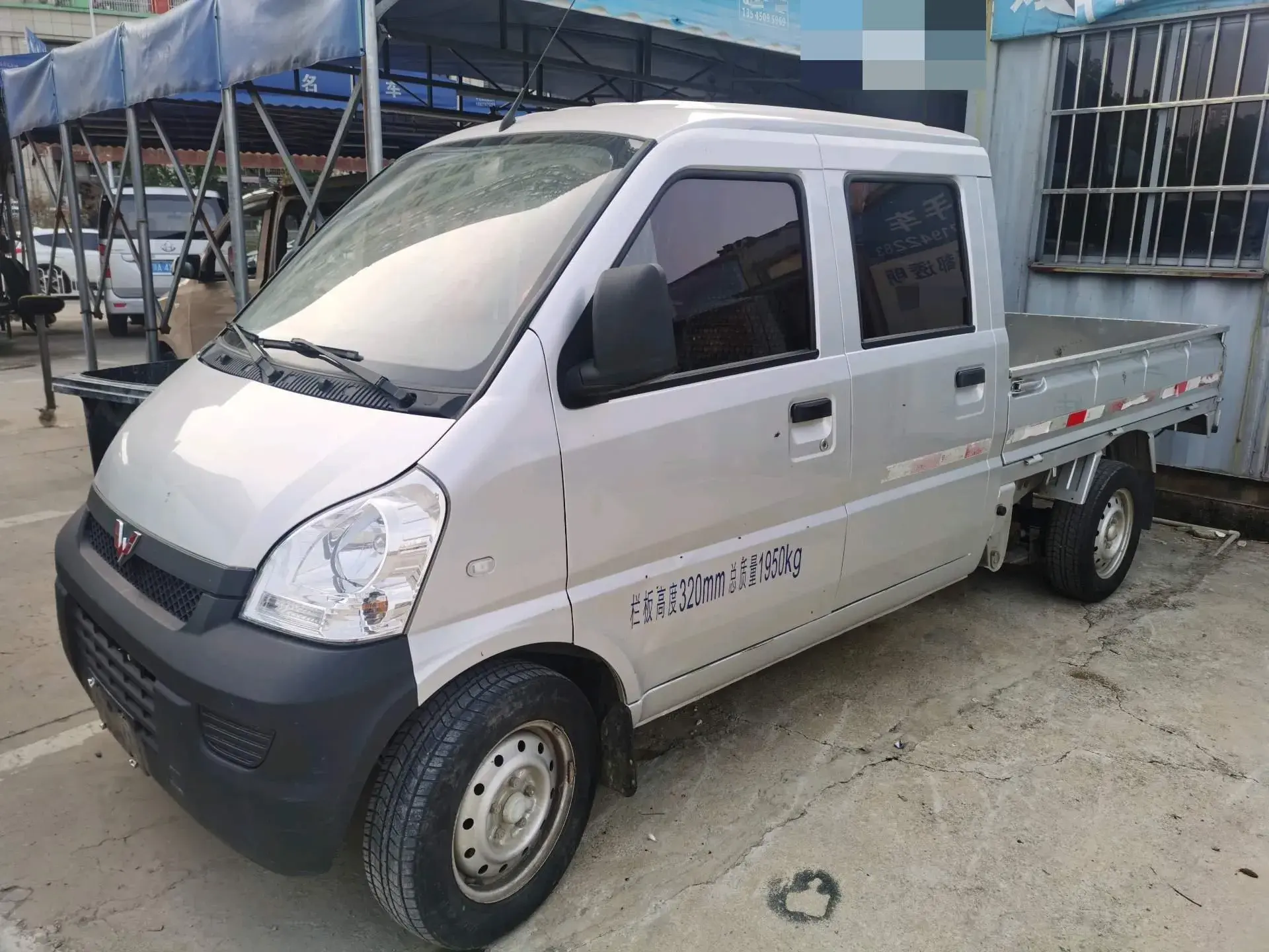 2015 WULING RONGGUANG view 1