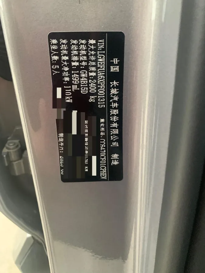 2023 Haval Dargo 2 1.5T 154HP L4 2DHT PHEV 19.94KWH,autocango,china used car exporter,china ev exporter,chinese used car exporter,chinese used ev exporter