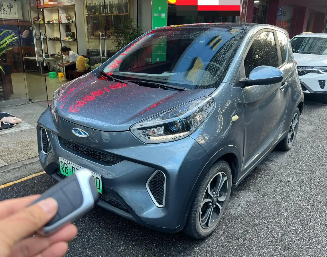 2021 Chery Little Ant BEV 35.6KWH
