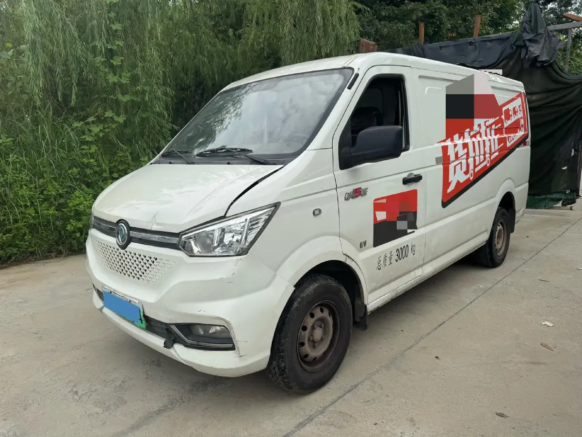 2020 ShenZhou Golden Dragon BEV 50.232KWH