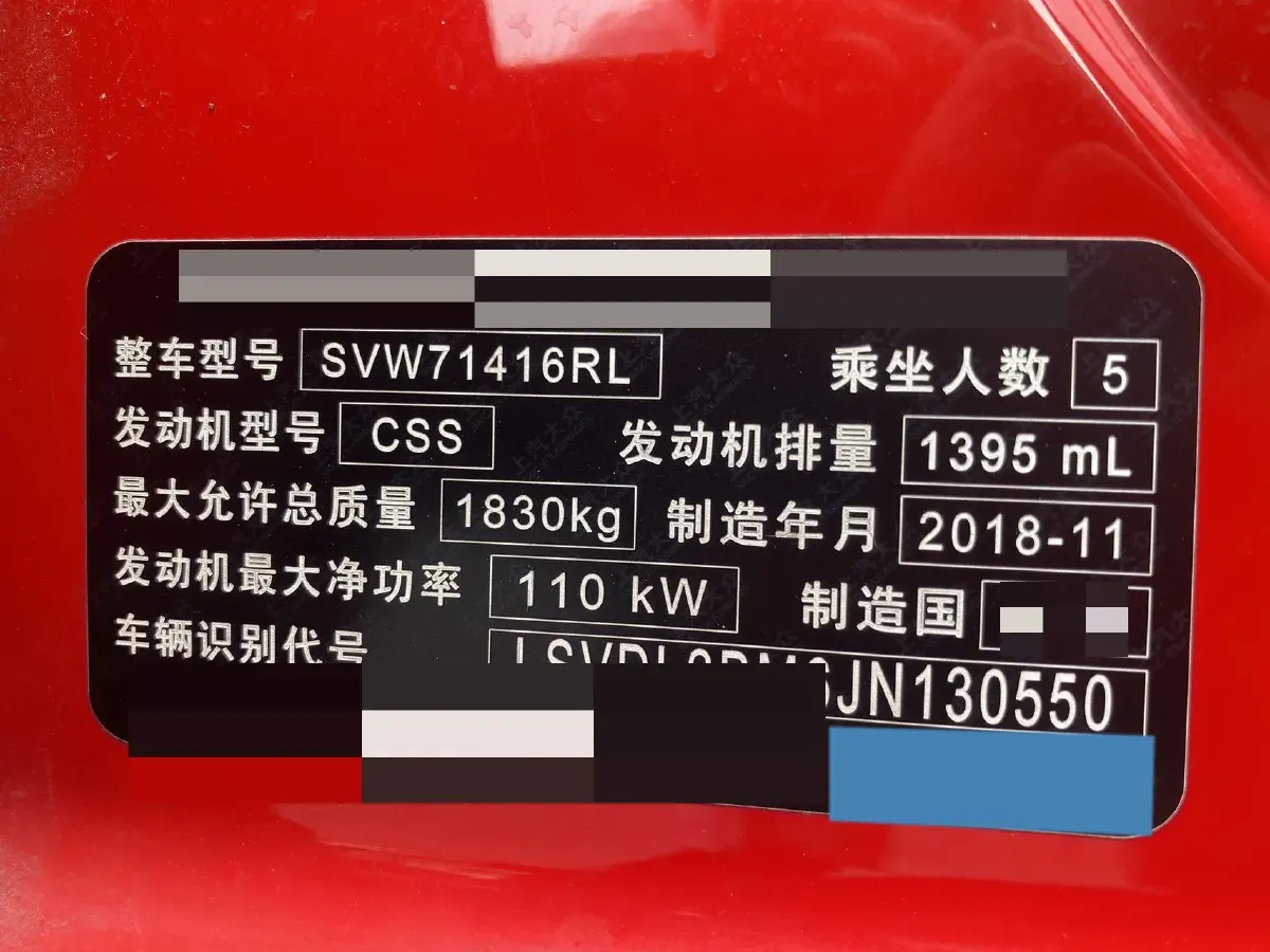 2019 Volkswagen Lamando 1.4T 150HP L4 7DCT,autocango,china used car exporter,china ev exporter,chinese used car exporter,chinese used ev exporter