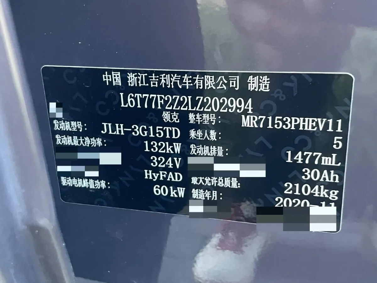 2021 LYNK&CO 02 New Energy 1.5T 180HP L3 7DCT PHEV 9.4KWH,autocango,china used car exporter,china ev exporter,chinese used car exporter,chinese used ev exporter