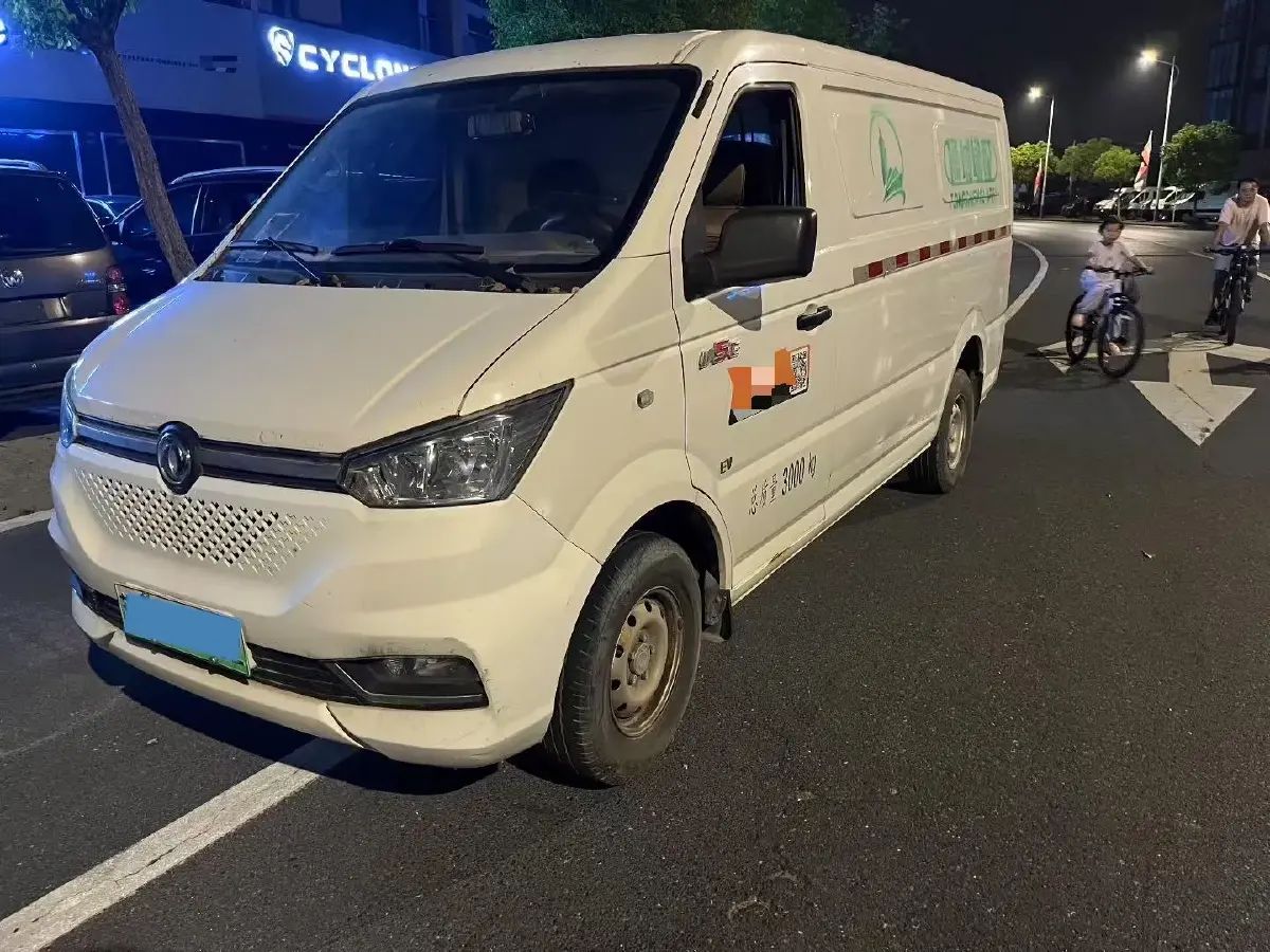 2020 ShenZhou Golden Dragon BEV 50.232KWH