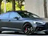 2020 Audi S5 3.0T 354HP V6 8AT