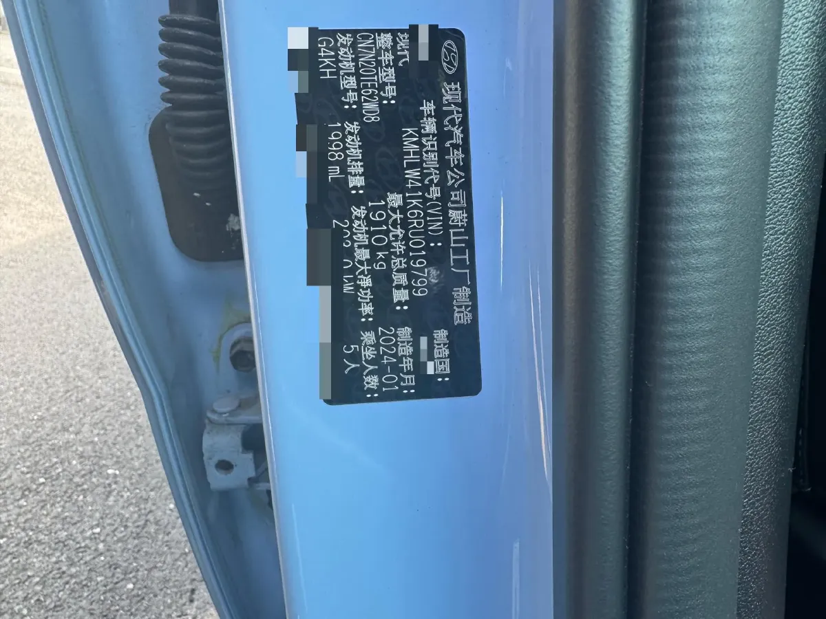 2023 Hyundai Elantra N 2.0T 276HP L4 8DCT,autocango,china used car exporter,china ev exporter,chinese used car exporter,chinese used ev exporter