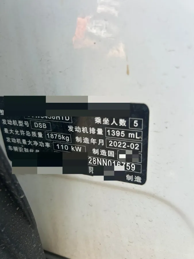 2022 Volkswagen Tharu 1.4T 150HP L4 7DCT,autocango,china used car exporter,china ev exporter,chinese used car exporter,chinese used ev exporter