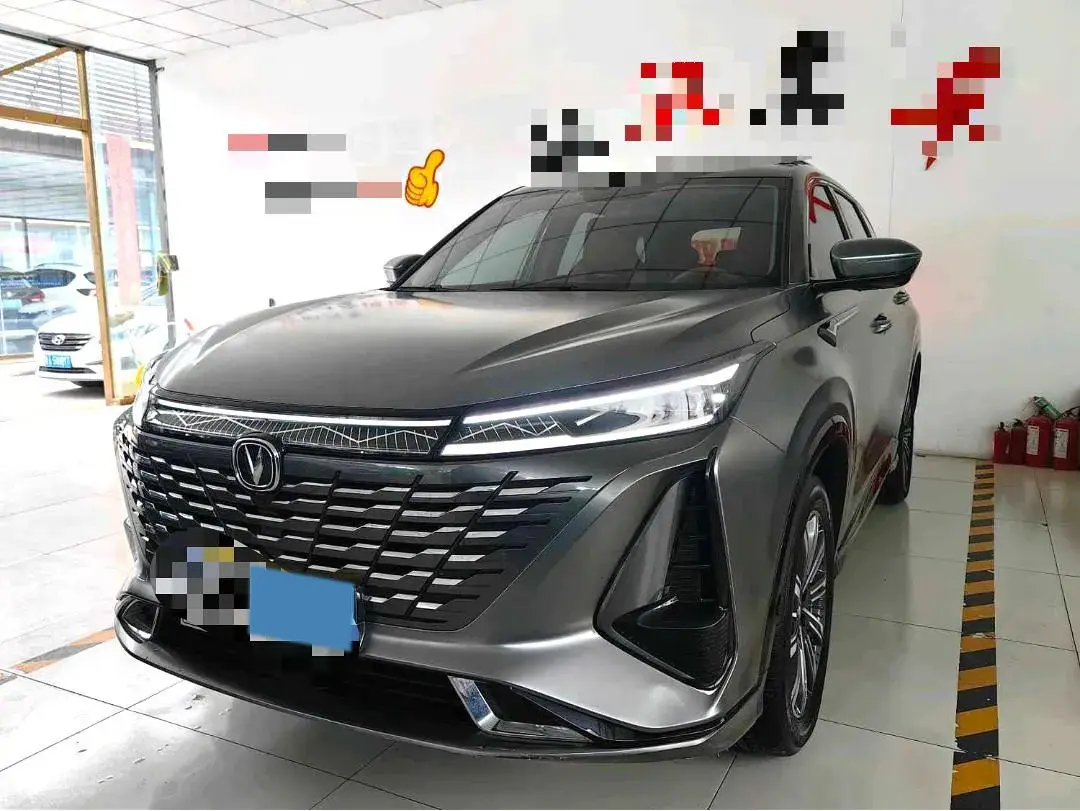 2023 ChangAn CS75 Plus 1.5T 188HP L4 8AT