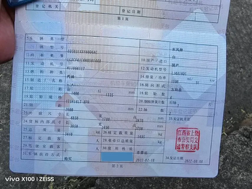 2020 DongFeng DFSK D51 1.5L 112HP L4 5MT,autocango,china used car exporter,china ev exporter,chinese used car exporter,chinese used ev exporter