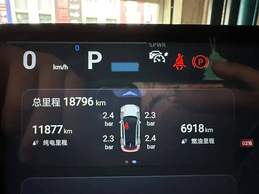 2024 Deepal S07 1.5L 95HP L4 REEV 31.73KWH,autocango,china used car exporter,china ev exporter,chinese used car exporter,chinese used ev exporter