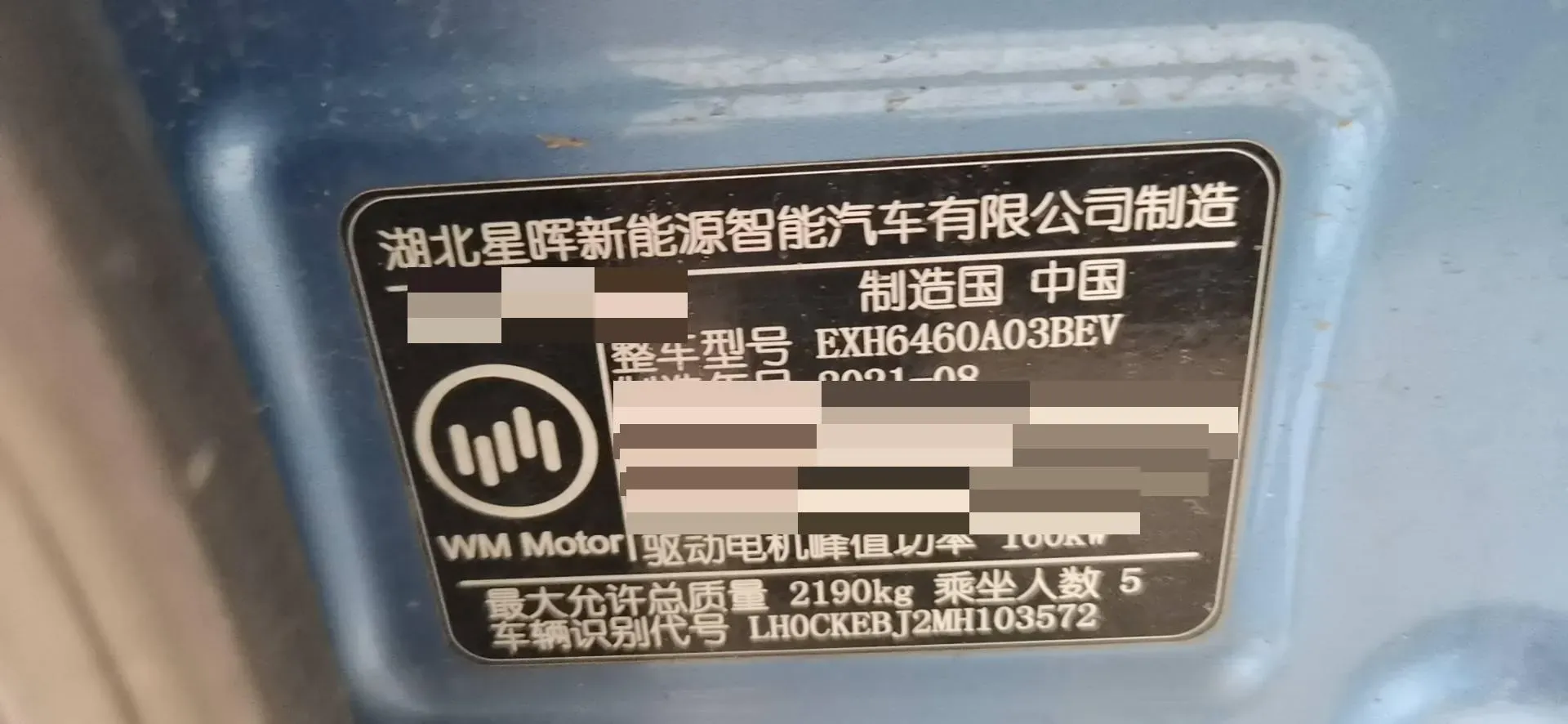 2021 Weltmeister W6 BEV 66.231KWH,autocango,china used car exporter,china ev exporter,chinese used car exporter,chinese used ev exporter