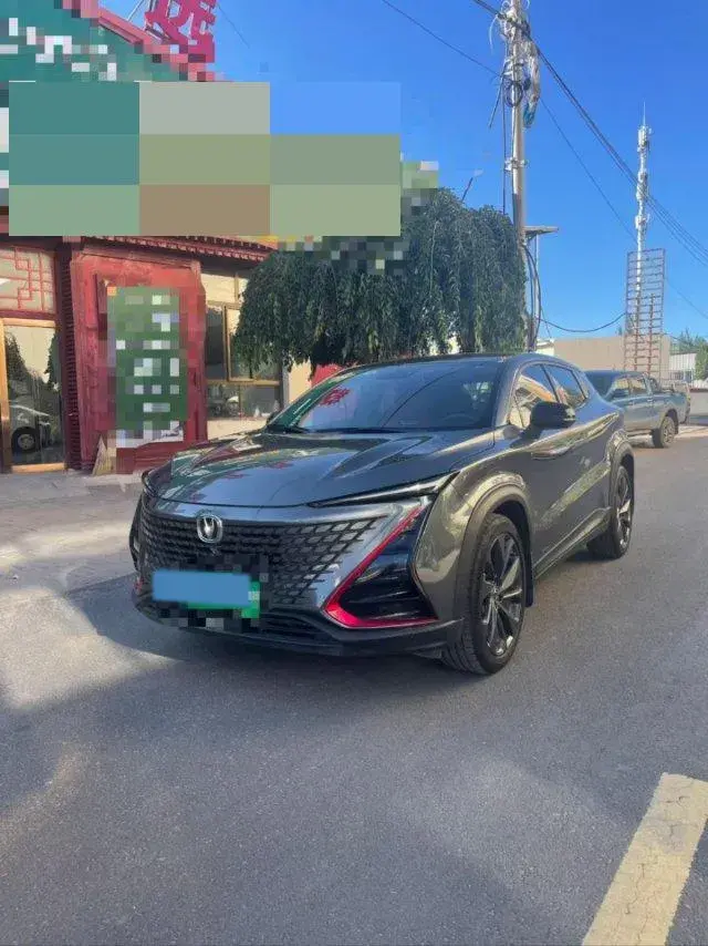 2020 ChangAn UNI-T 1.5T 180HP L4 7DCT