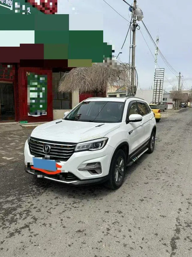 2021 ChangAn CS75 1.5T 178HP L4 7DCT