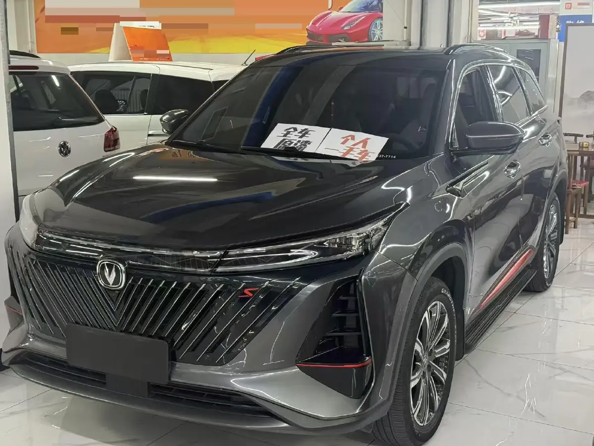 2022 ChangAn CS75 Plus 1.5T 188HP L4 8AT