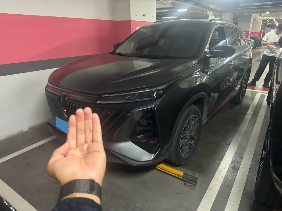 2022 ChangAn CS75 Plus 1.5T 178HP L4 6AT