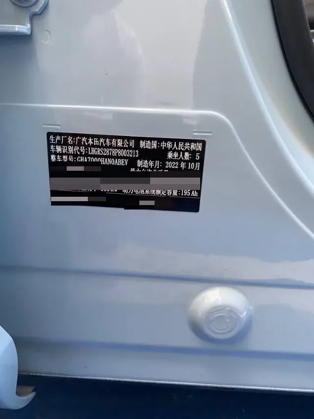 2022 Honda e:NS1 BEV 68.8KWH,autocango,china used car exporter,china ev exporter,chinese used car exporter,chinese used ev exporter