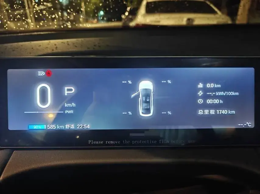 2025 AION AION thumbnail 4