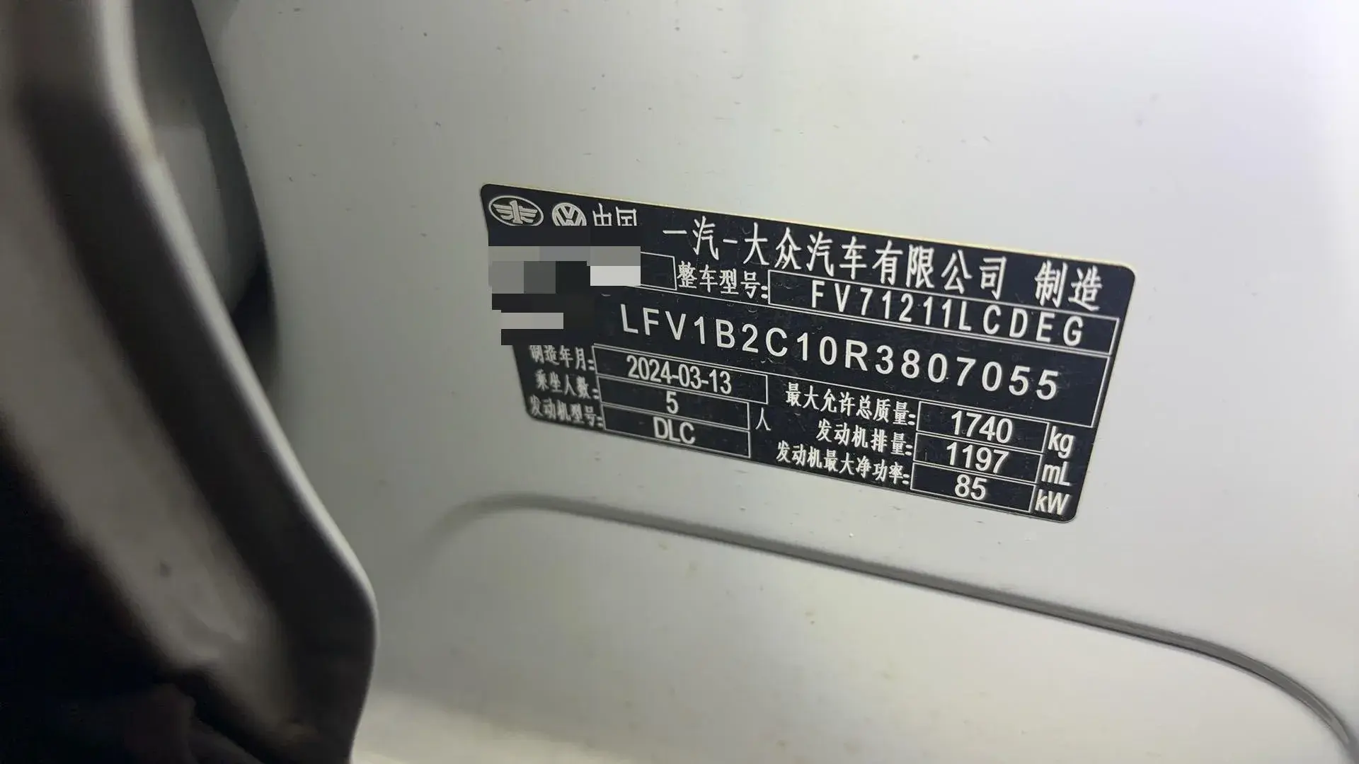 2023 VOLKSWAGEN TACQUA thumbnail 2