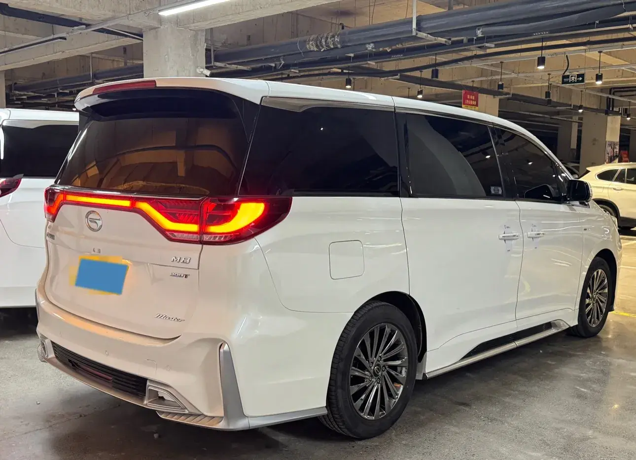 2021 GAC TRUMPCHI thumbnail 3