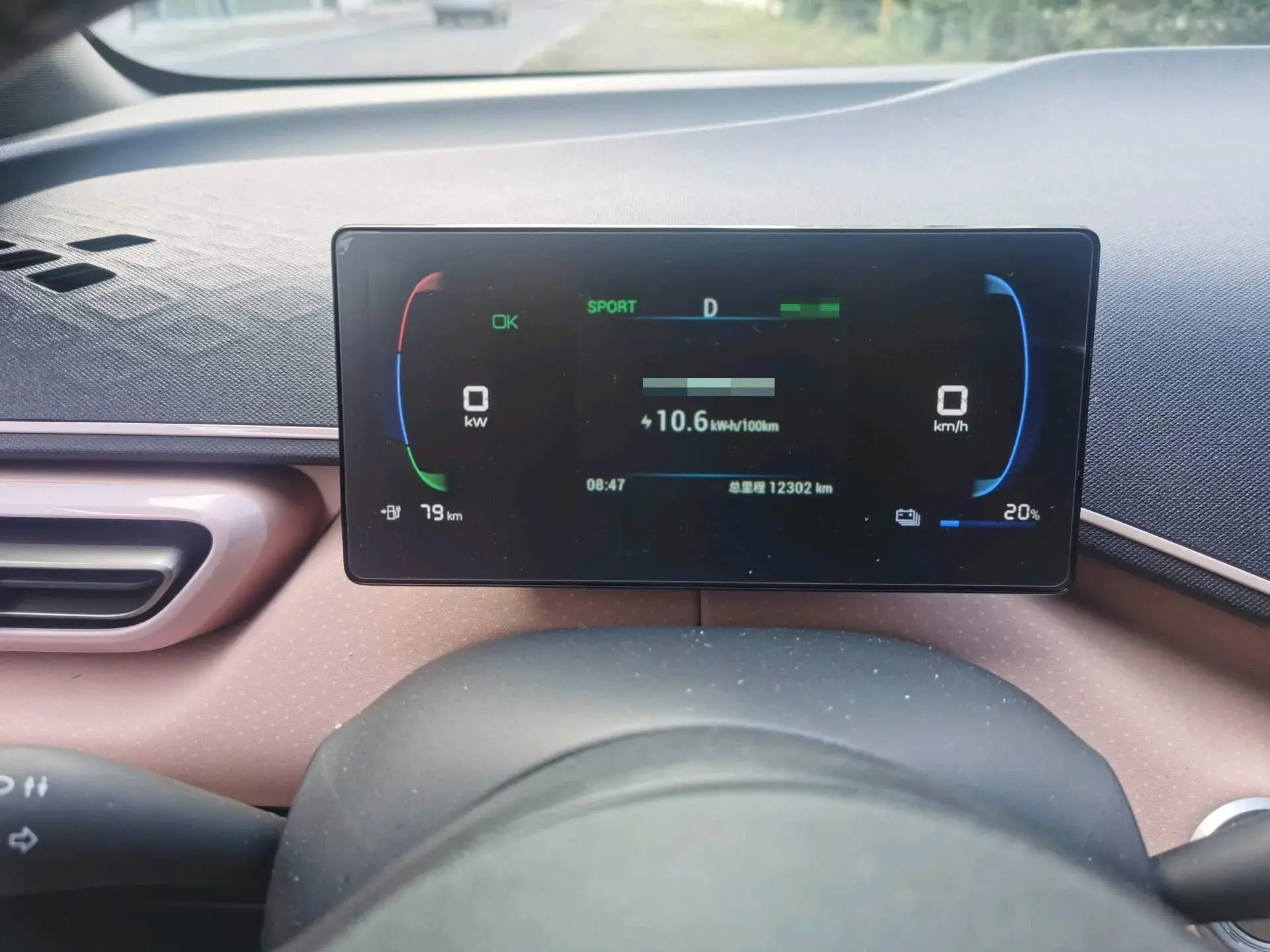 2023 BYD SEAGULL thumbnail 4