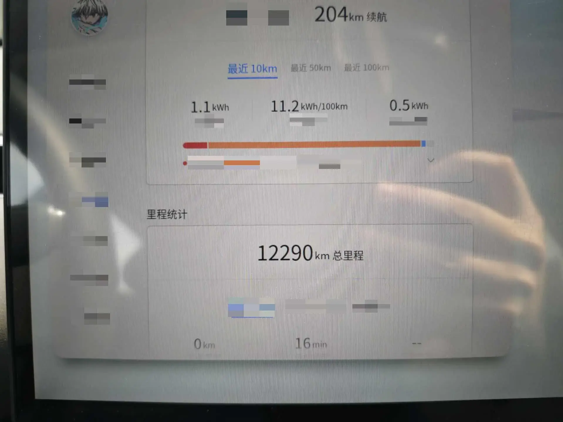 2024 XPENG MONA thumbnail 4