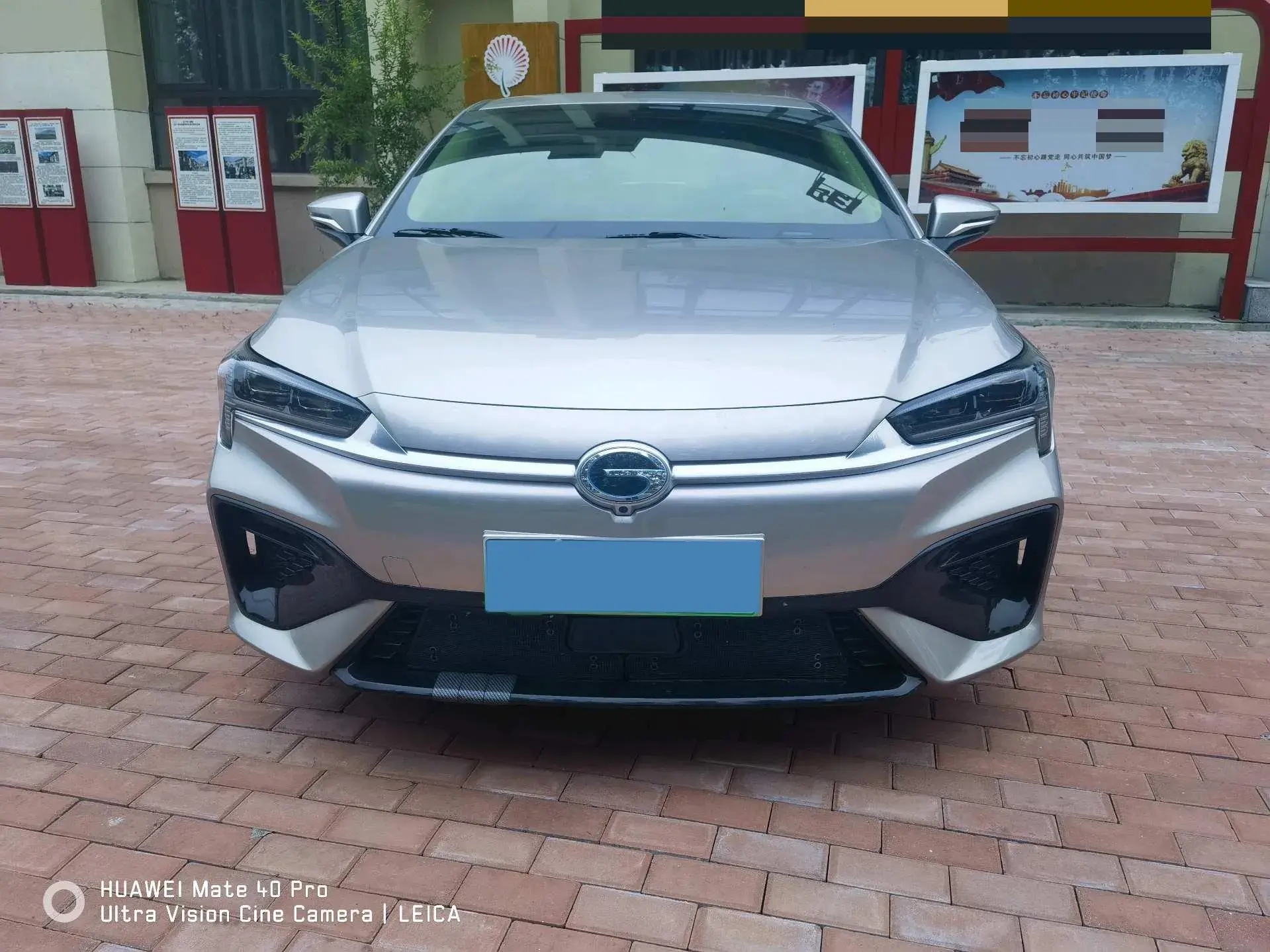 2020 AION S thumbnail 2