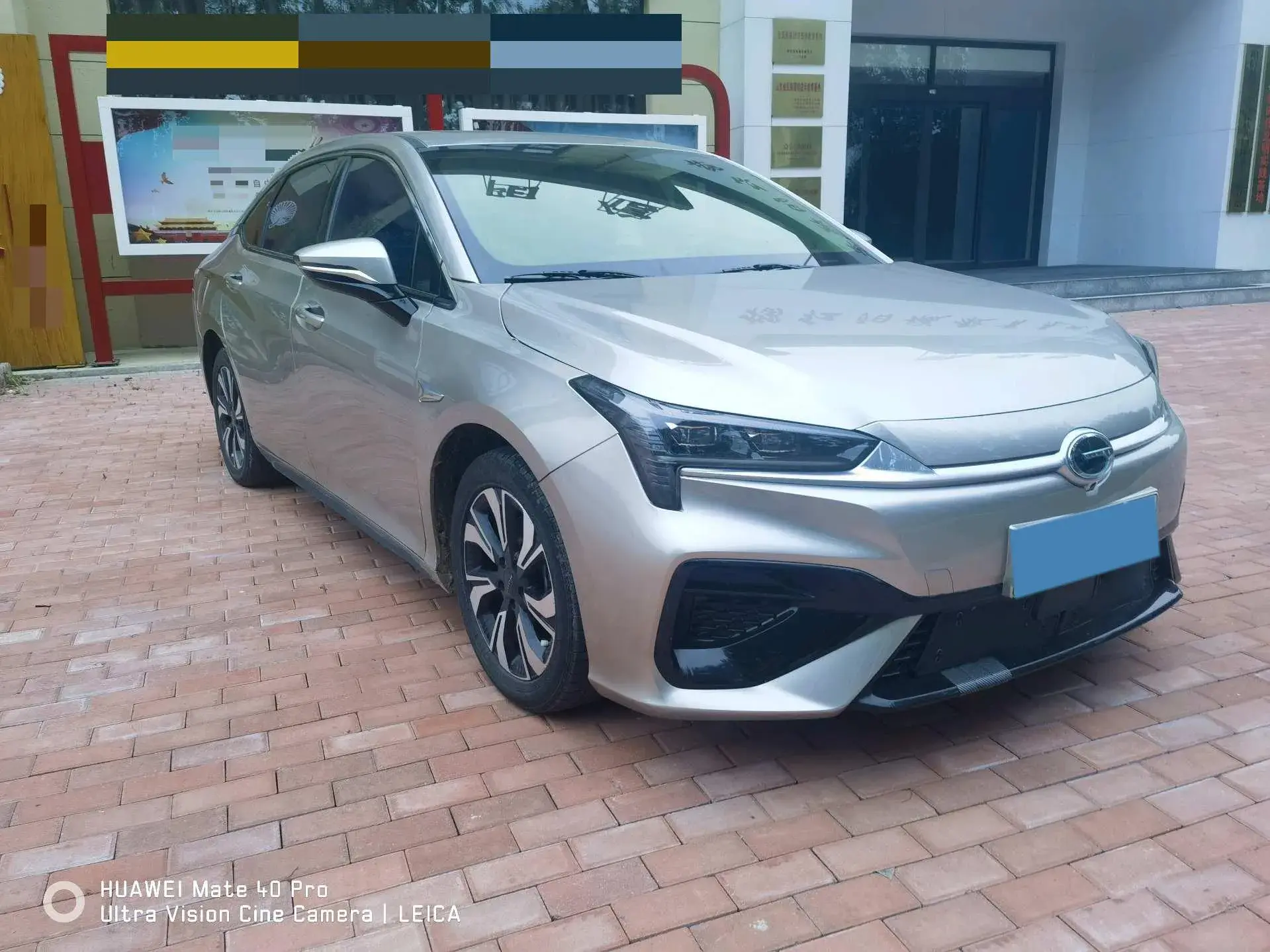 2020 AION S thumbnail 3