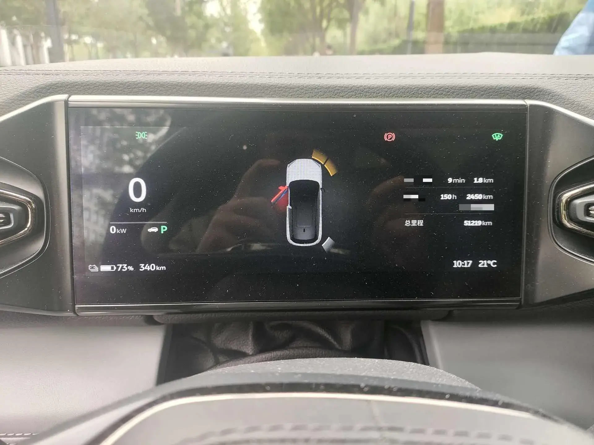 2020 NIO EC6 thumbnail 3