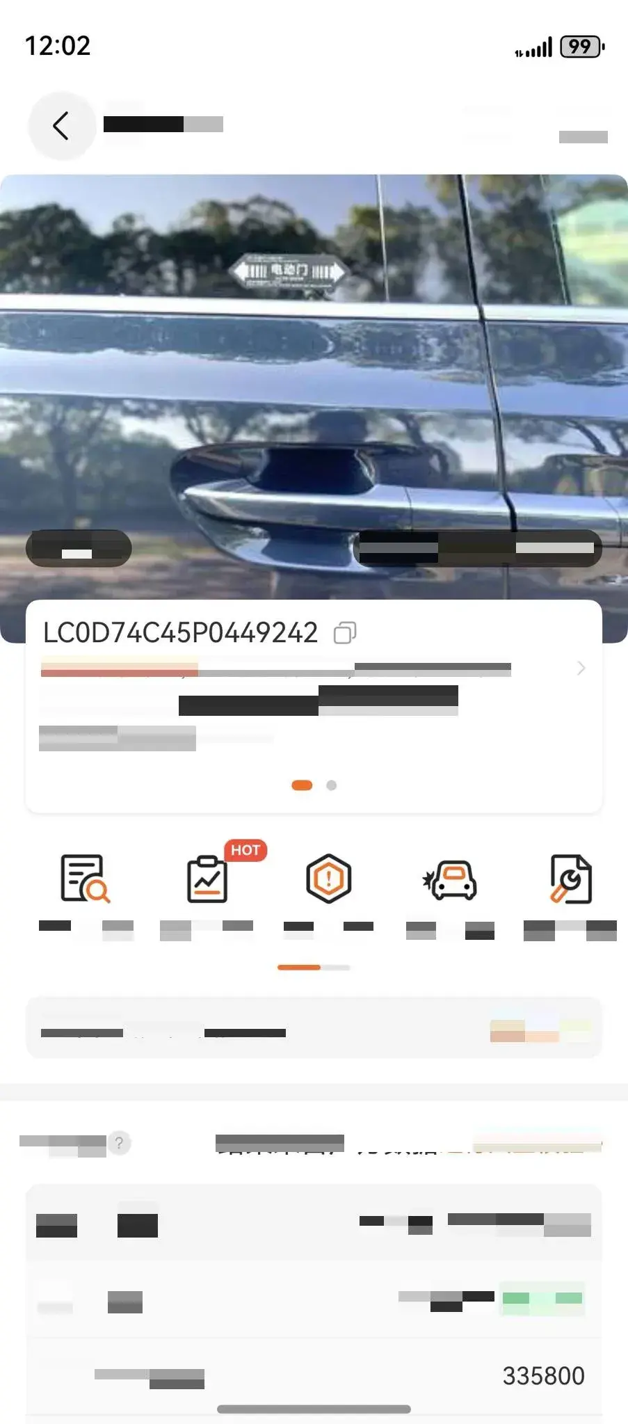 2022 DENZA D9 thumbnail 2