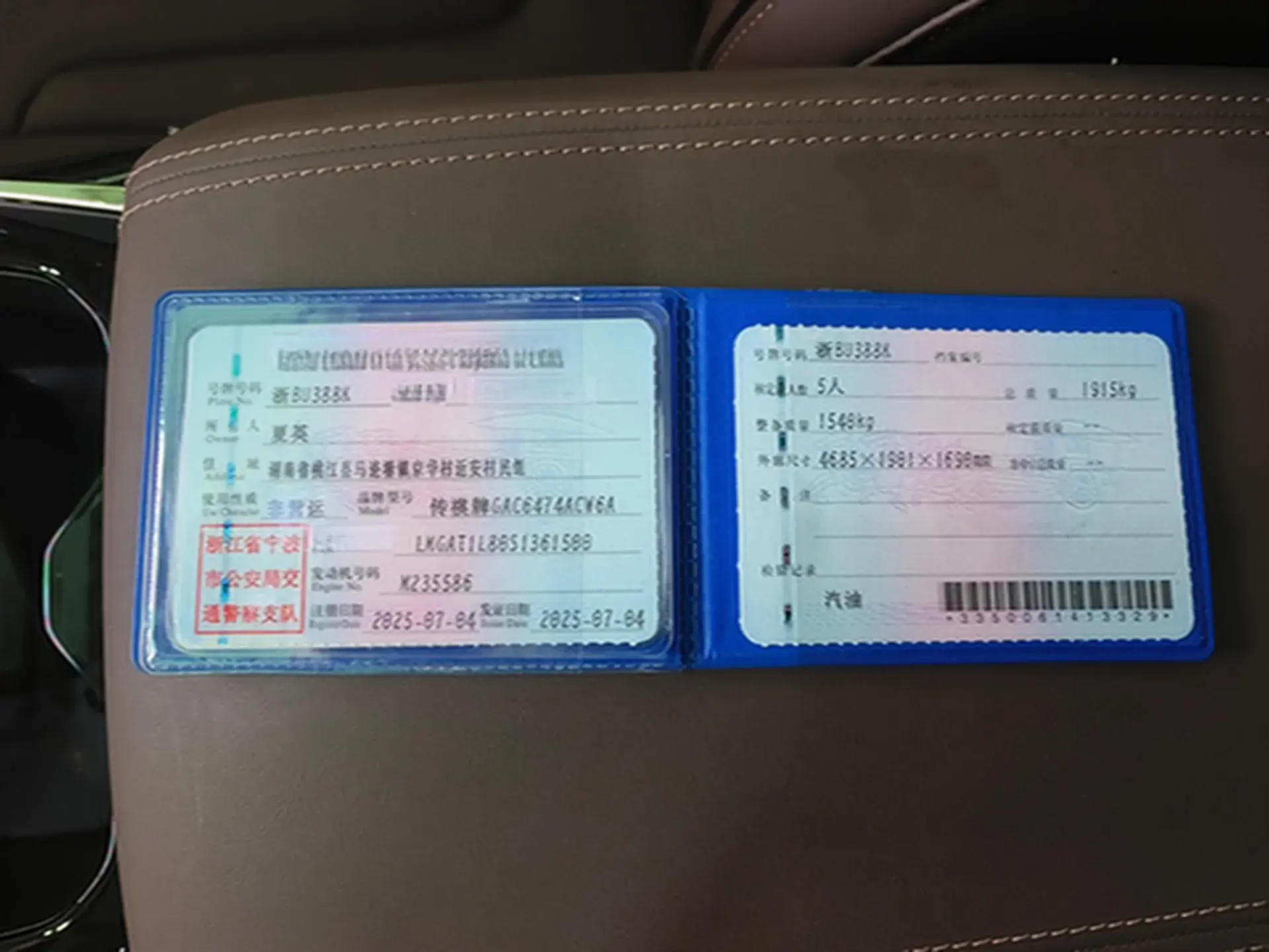 2024 GAC TRUMPCHI thumbnail 4