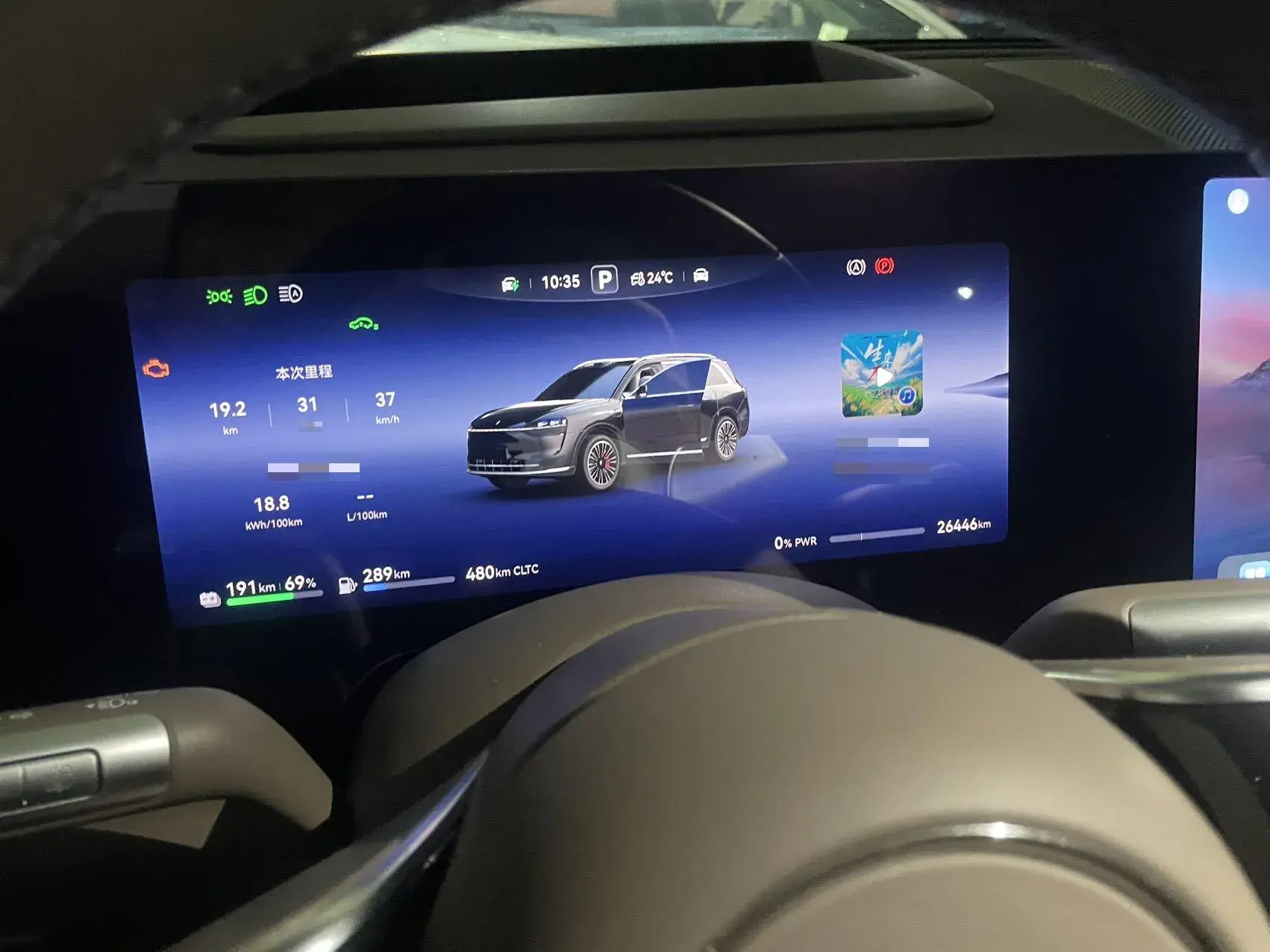 2024 HIMA AITO thumbnail 4