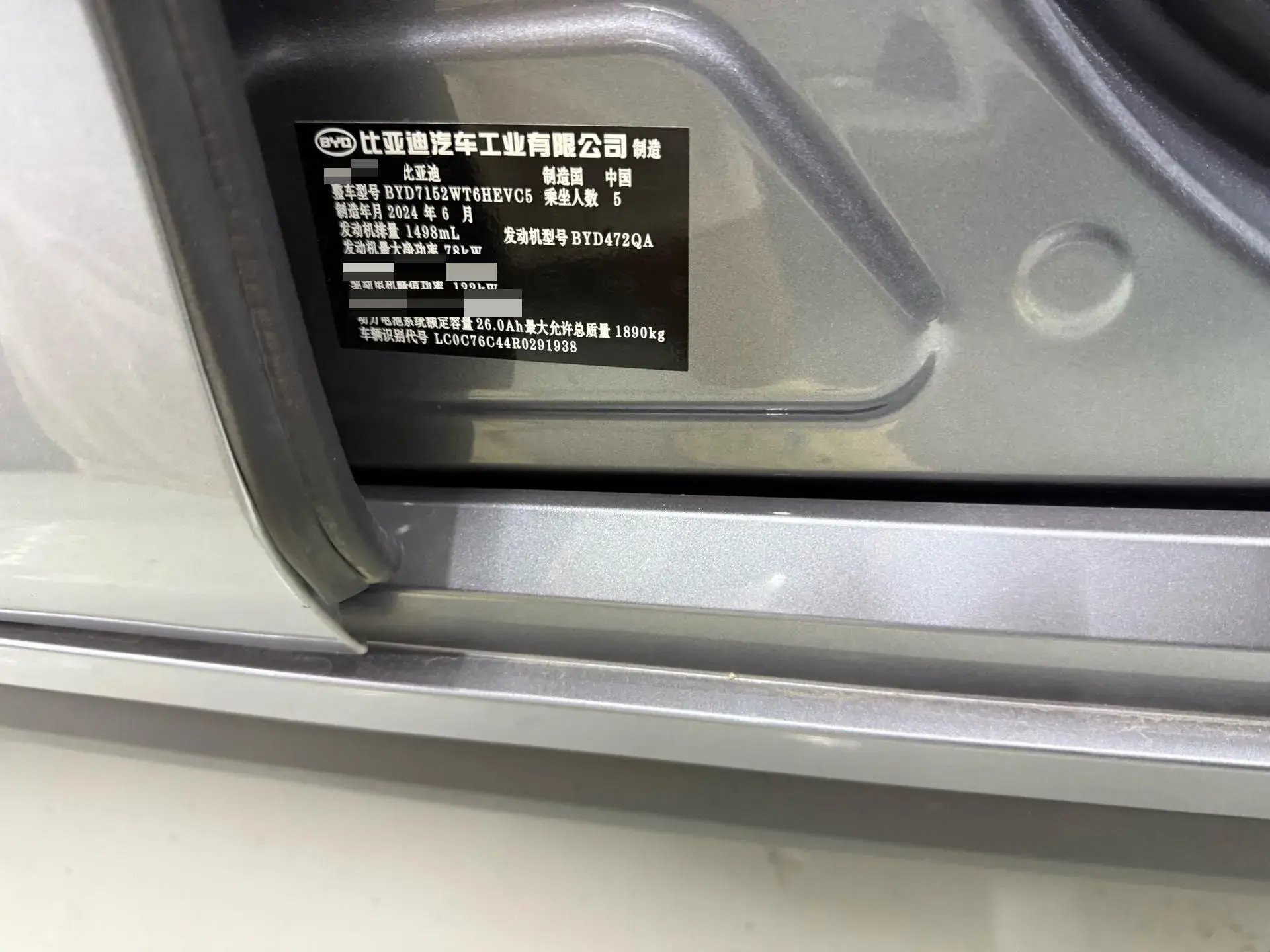 2024 BYD DESTROYER thumbnail 3