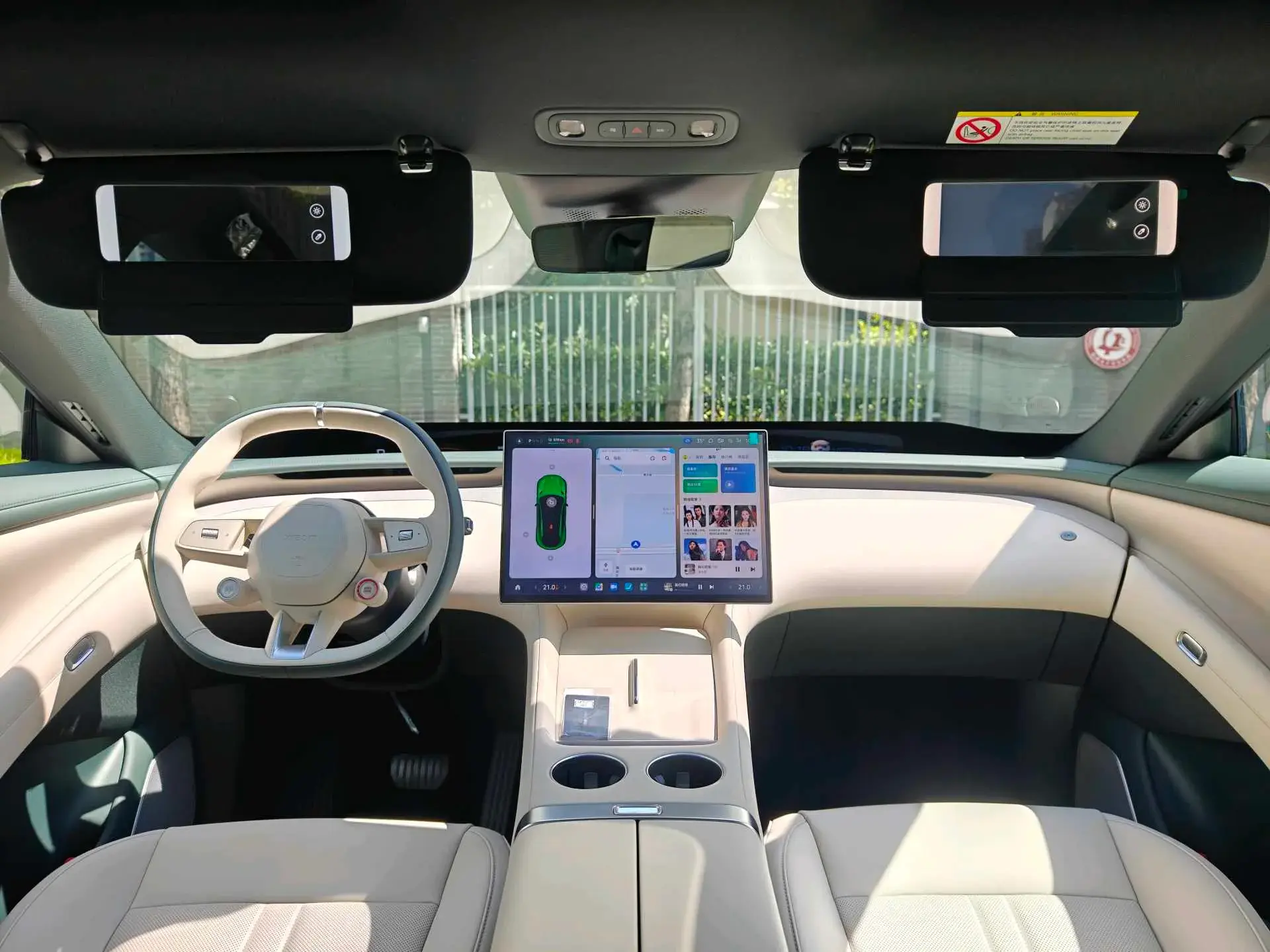 2025 MI YU7 thumbnail 2