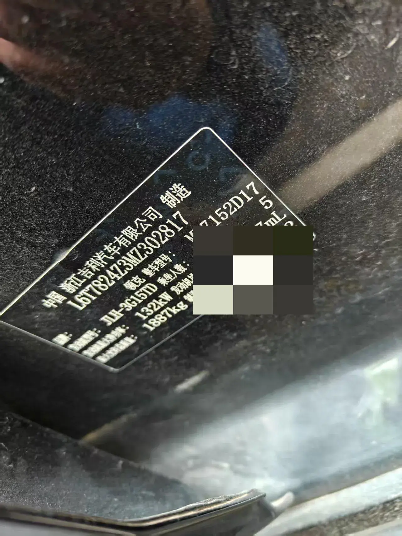 2022 LYNK&CO 03 thumbnail 3