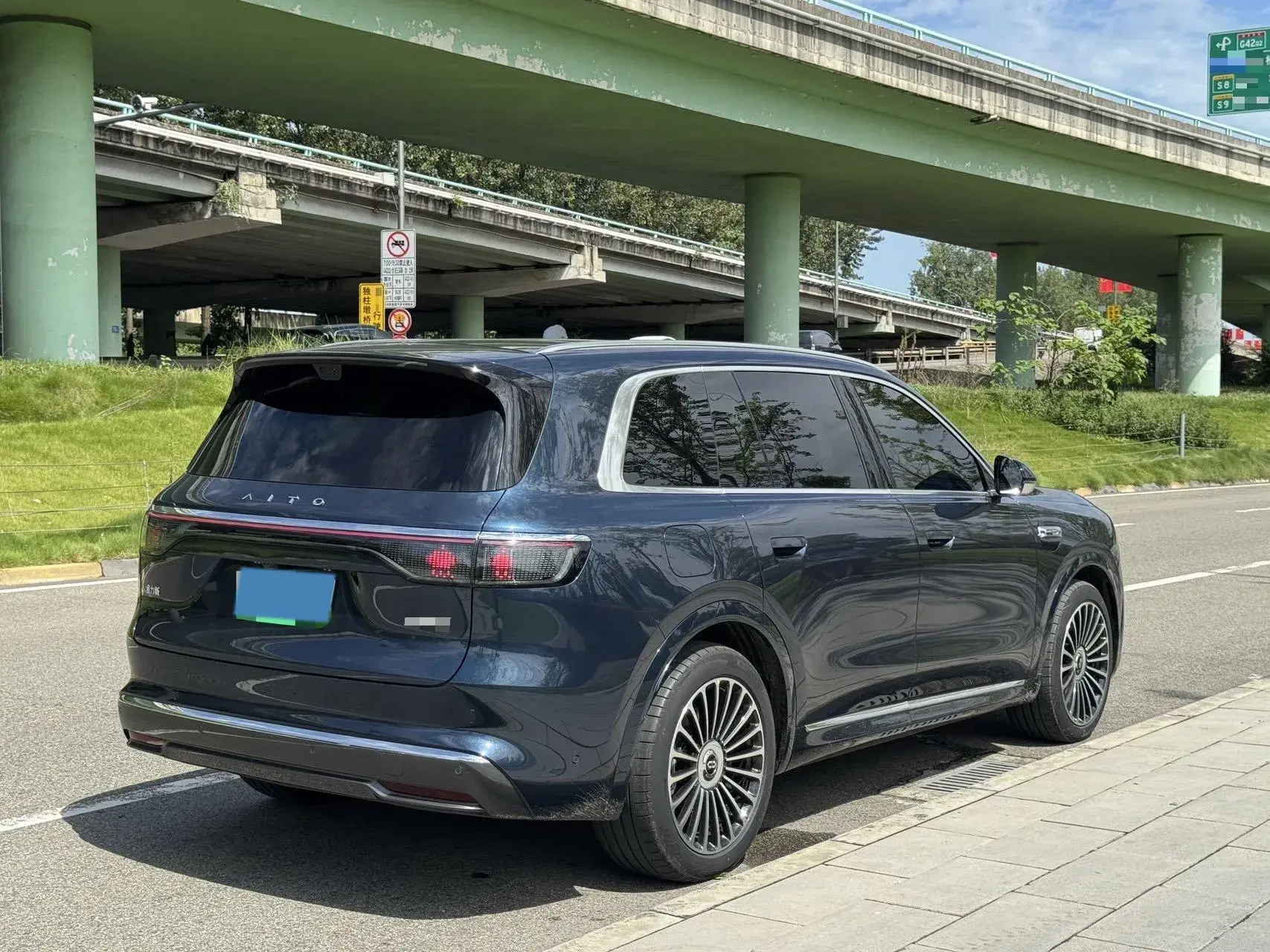 2025 HIMA AITO thumbnail 4