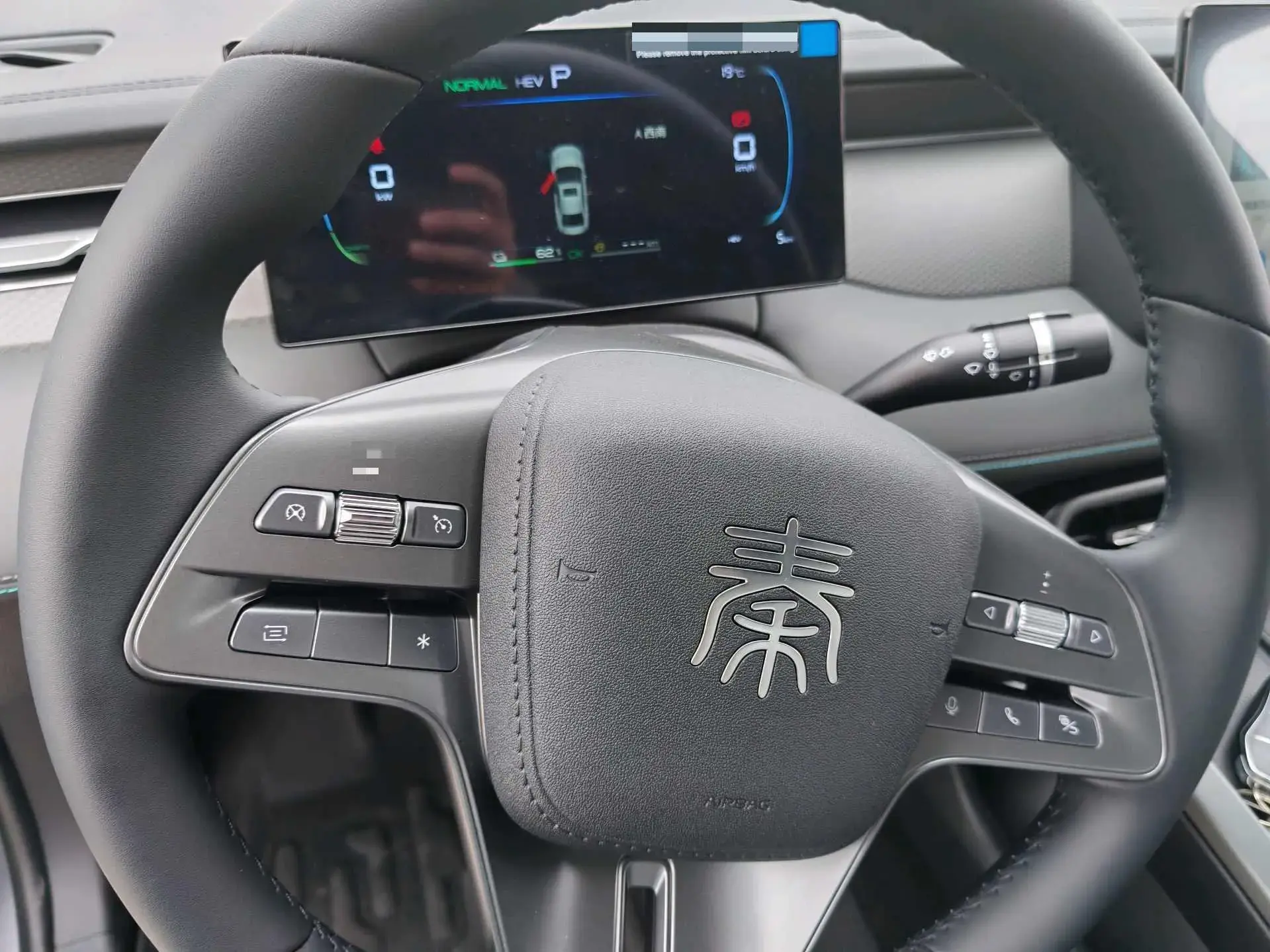 2025 BYD QIN thumbnail 4