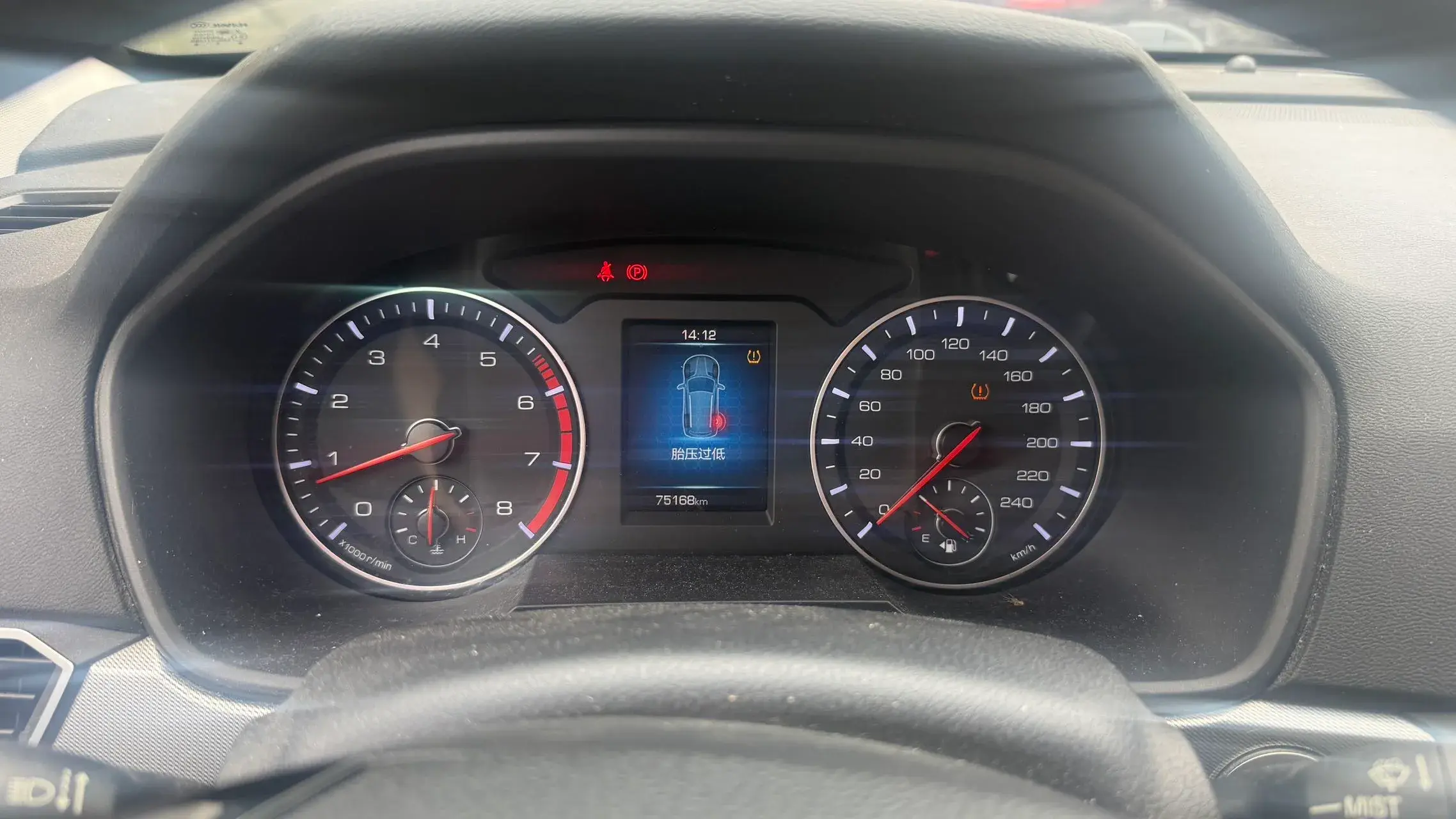 2019 HAVAL H6 thumbnail 4