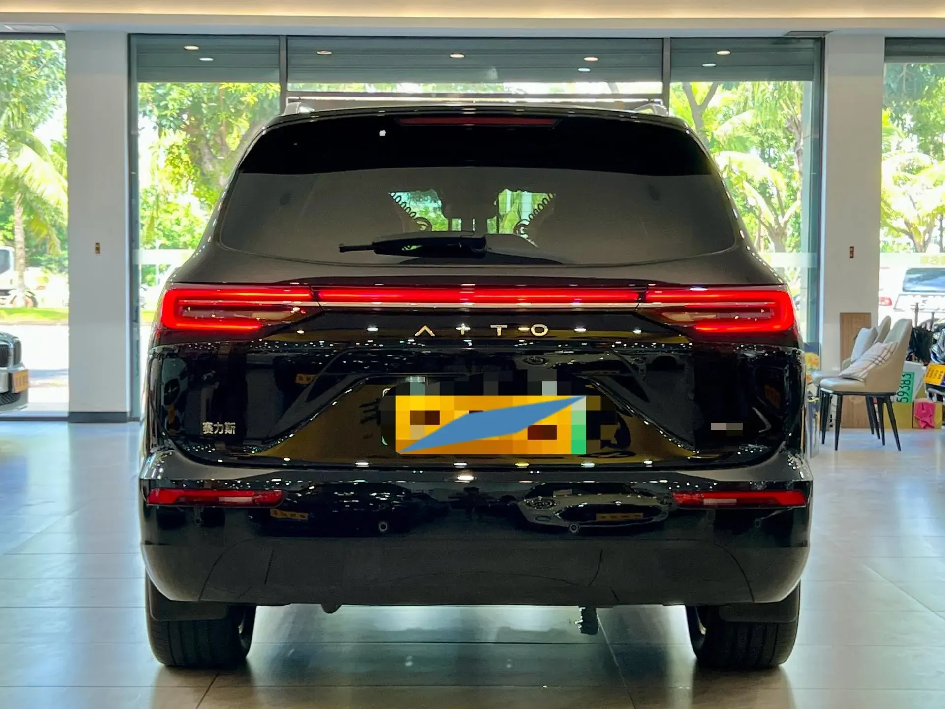 2024 HIMA AITO thumbnail 3