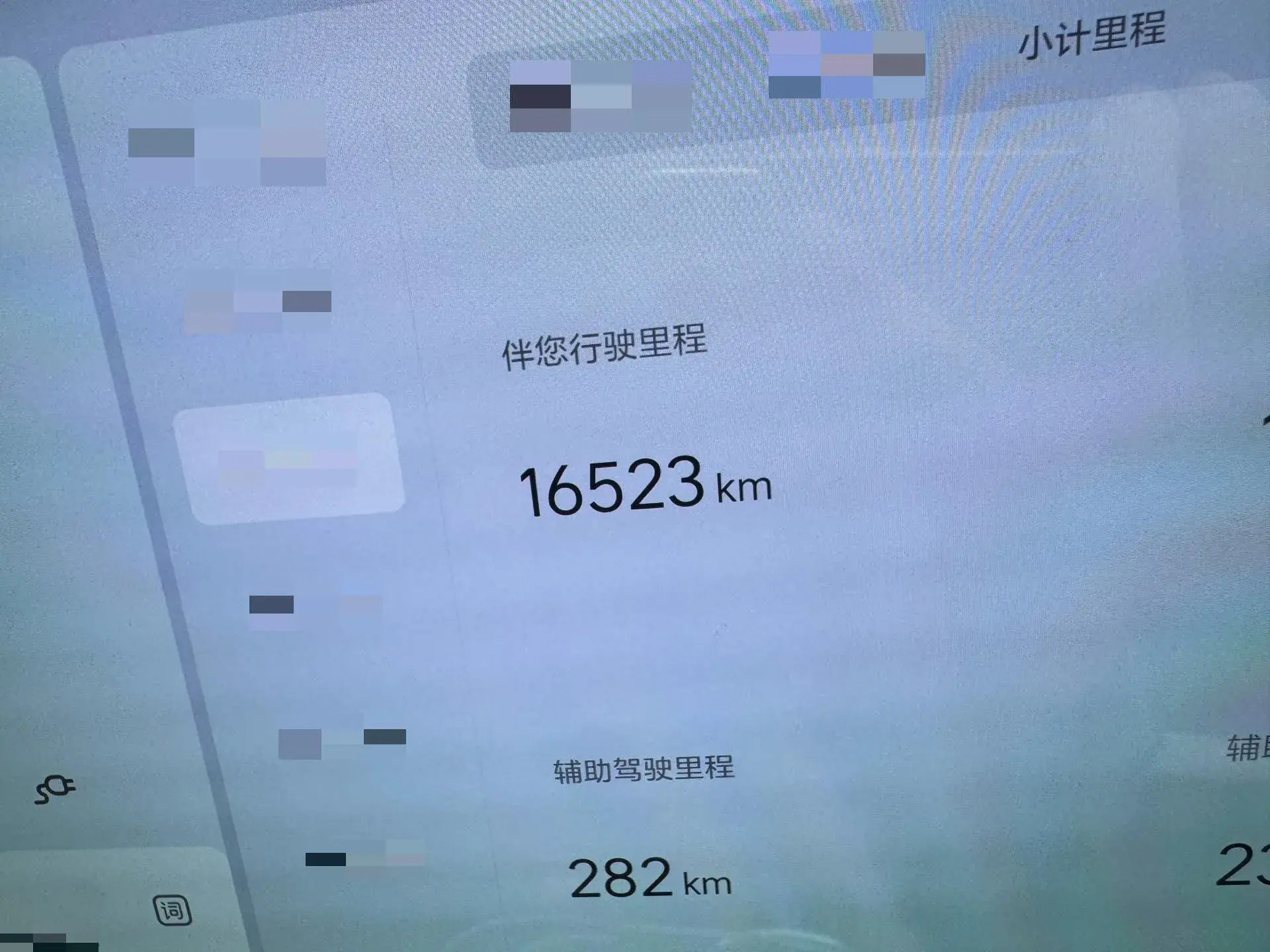 2024 LI L9 thumbnail 3