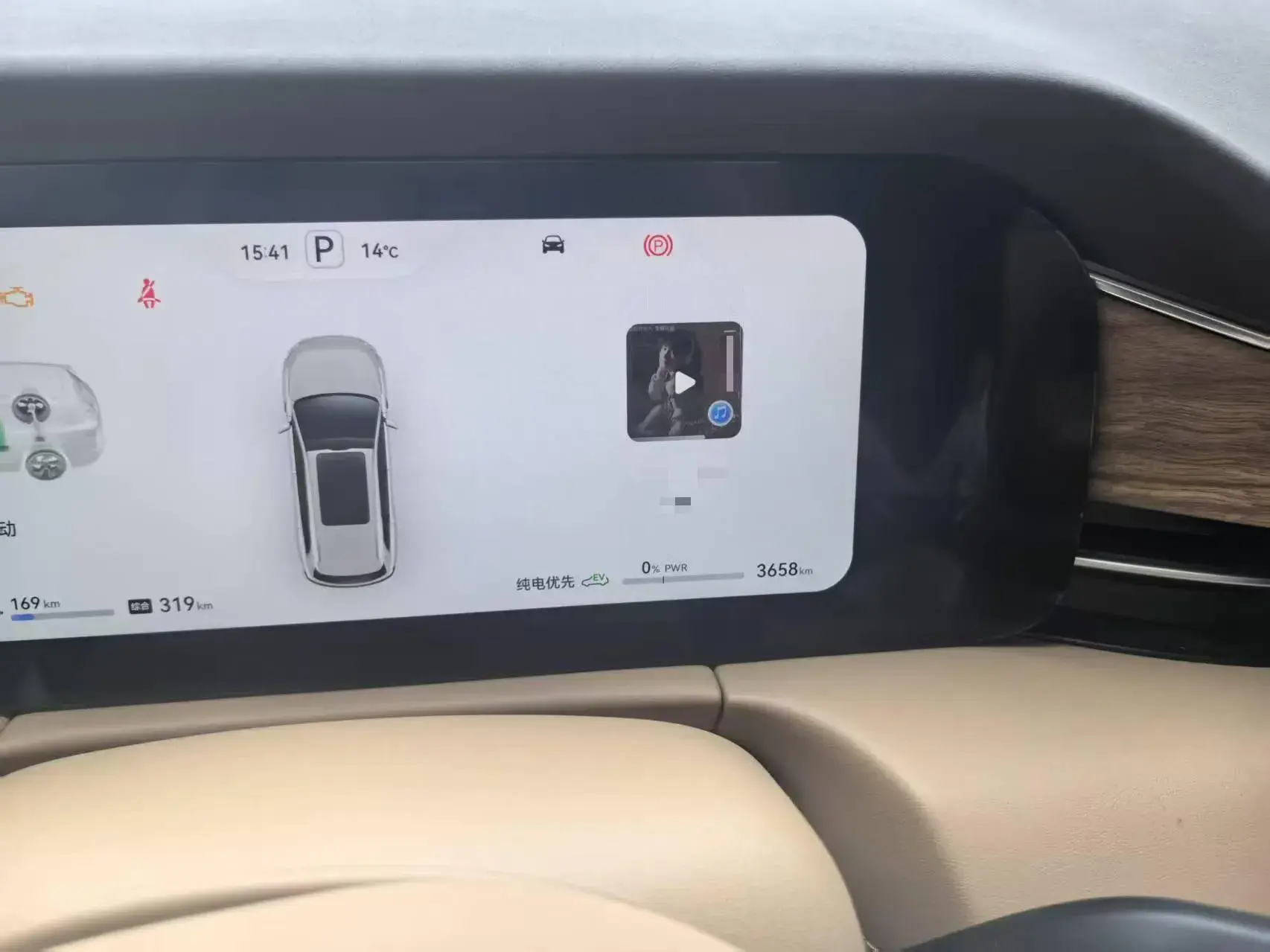 2024 HIMA AITO thumbnail 3