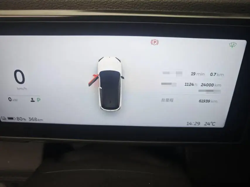 2020 NIO ES6 thumbnail 3