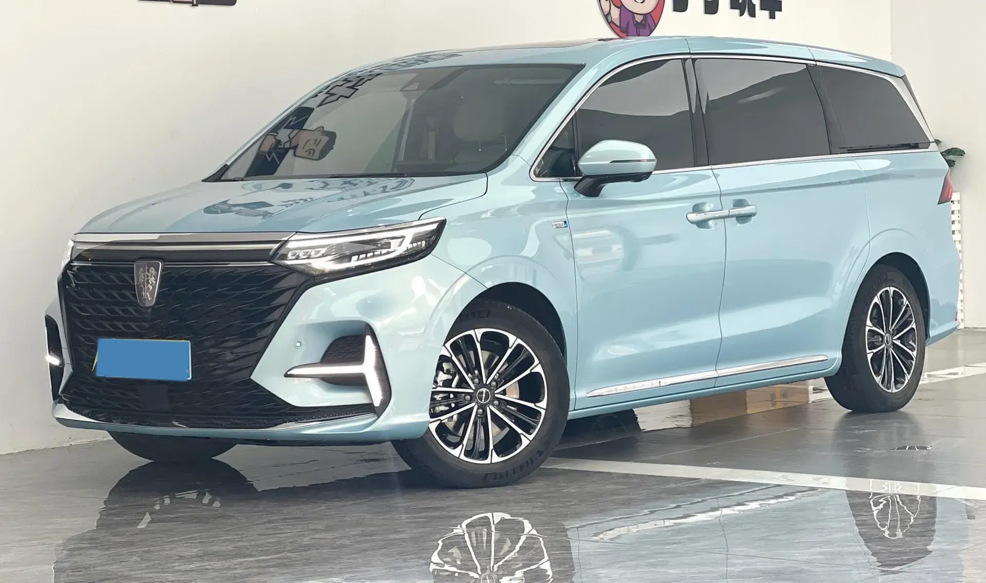 2022 ROEWE IMAX8 view 1