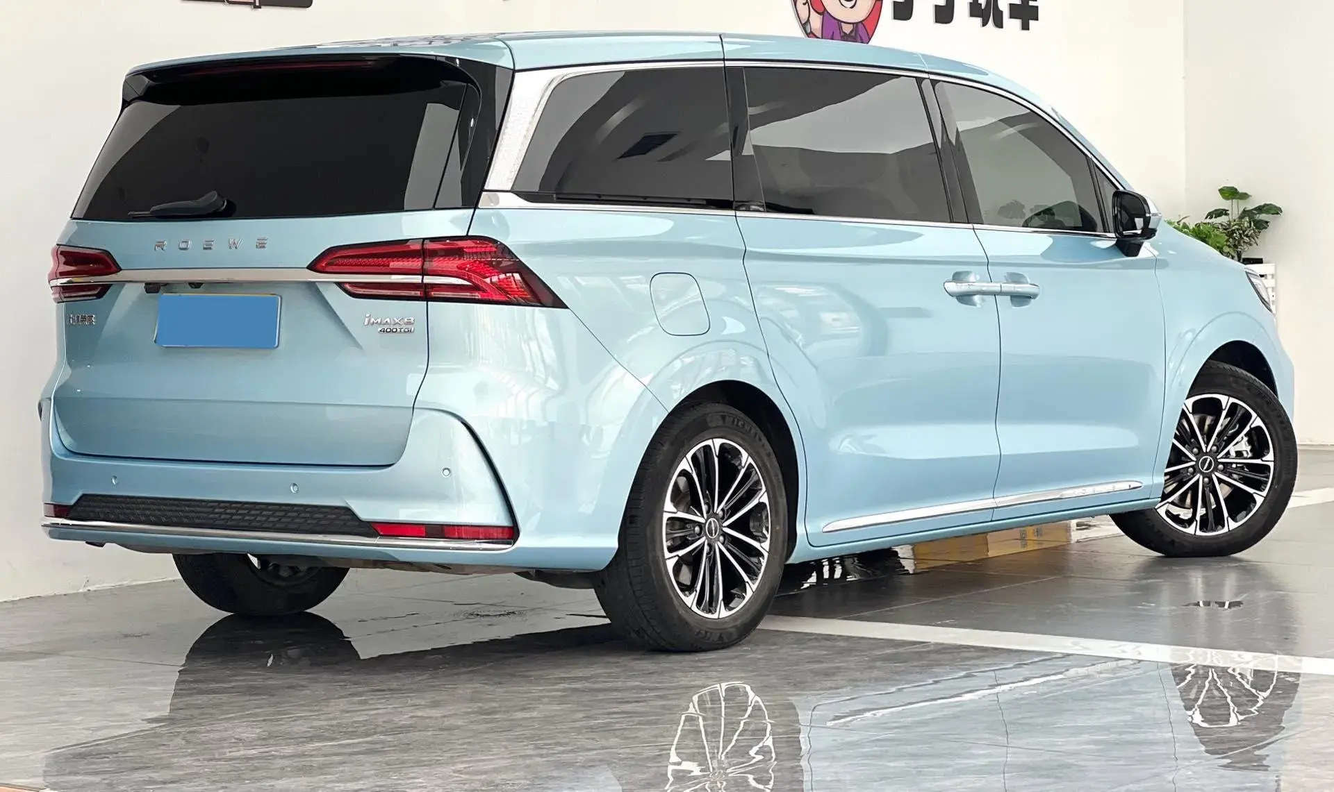 2022 ROEWE IMAX8 thumbnail 3