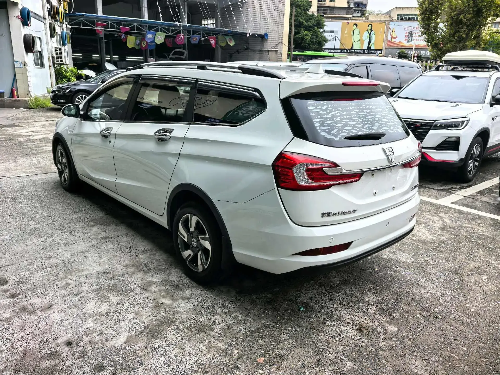 2018 BAOJUN 530 thumbnail 2