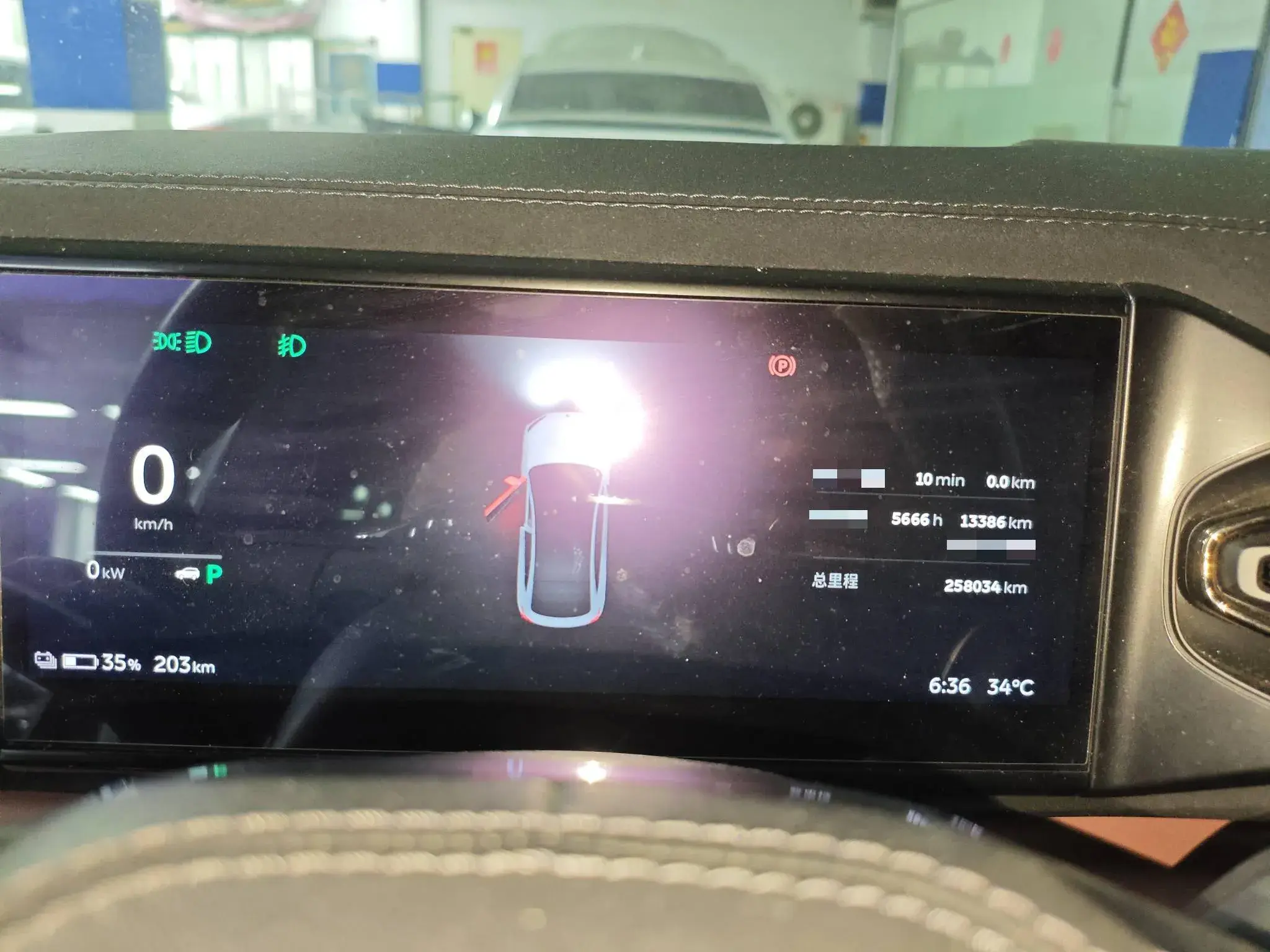 2020 NIO EC6 thumbnail 3