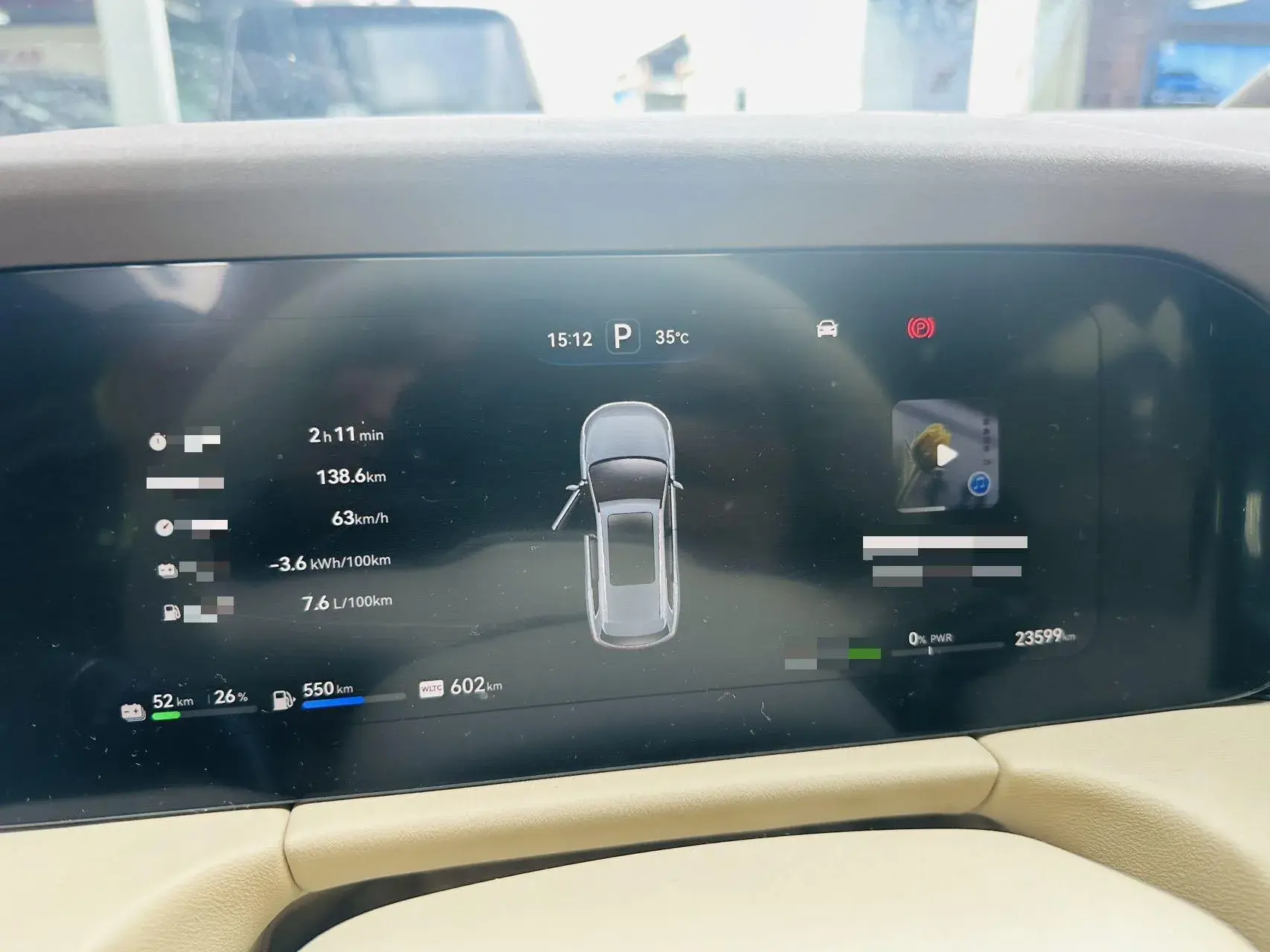 2024 HIMA AITO thumbnail 3