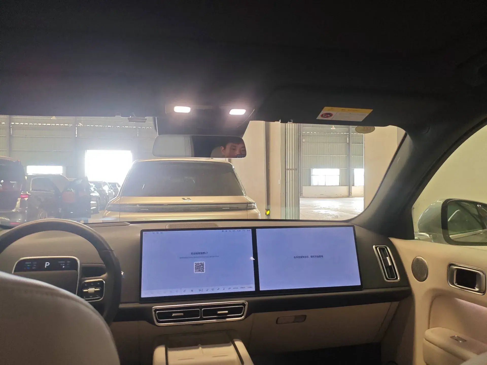 2024 LI L7 thumbnail 3