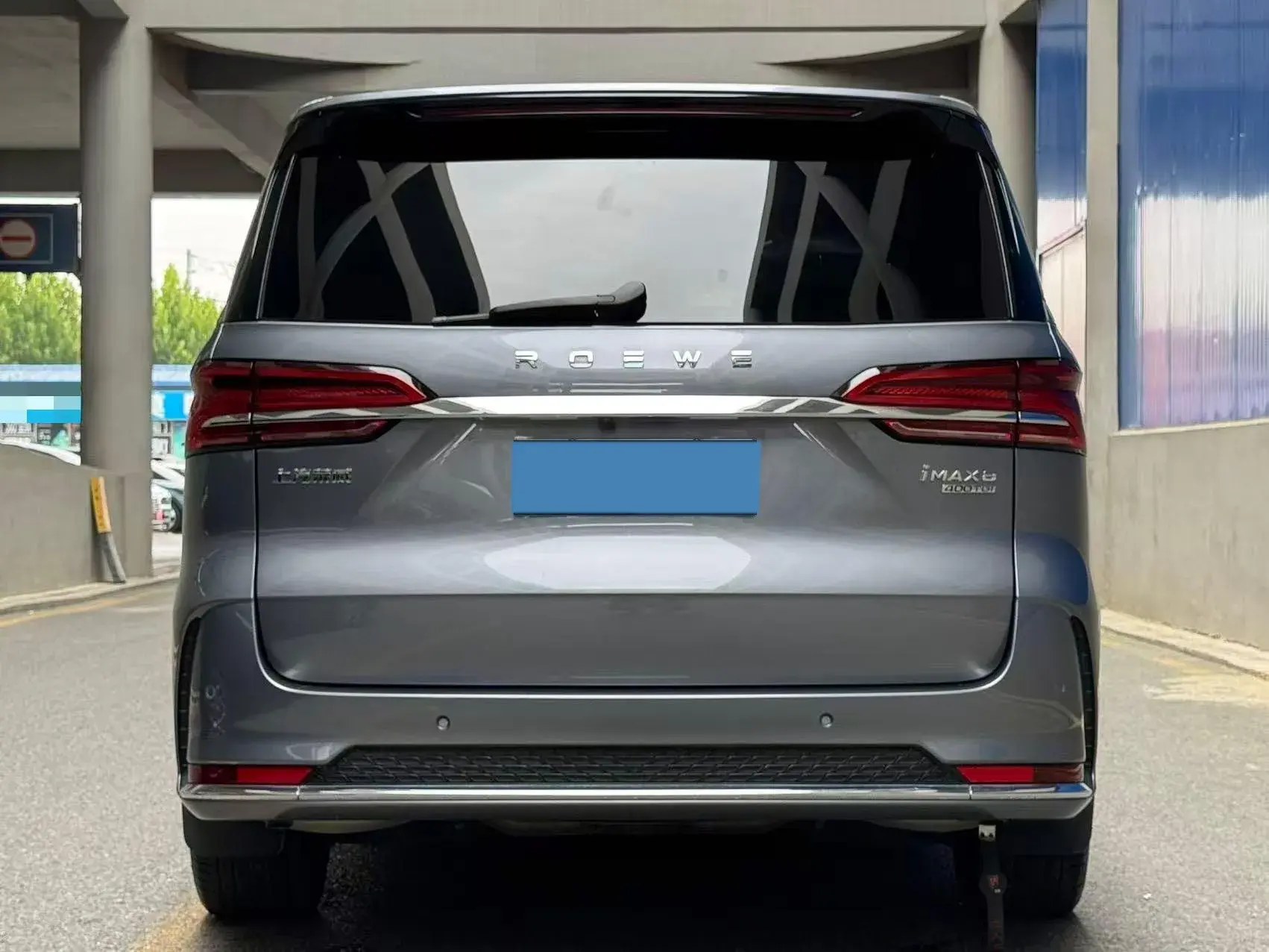 2022 ROEWE IMAX8 thumbnail 4