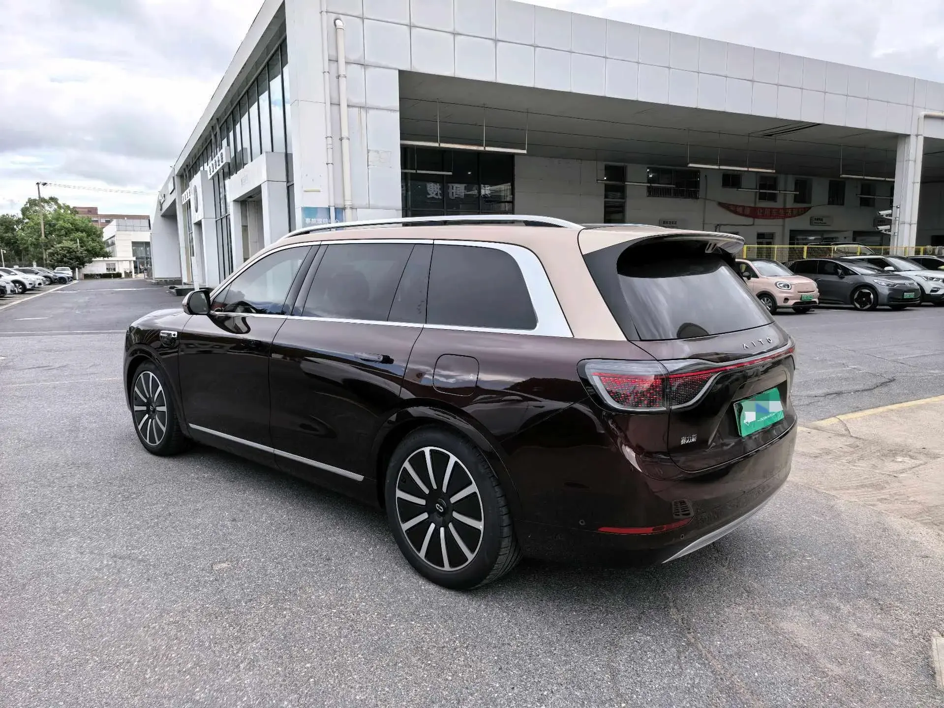 2025 HIMA AITO thumbnail 4