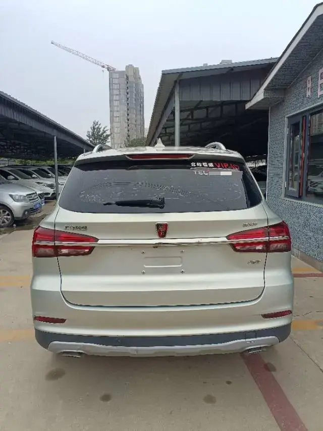 2020 ROEWE RX5 thumbnail 3