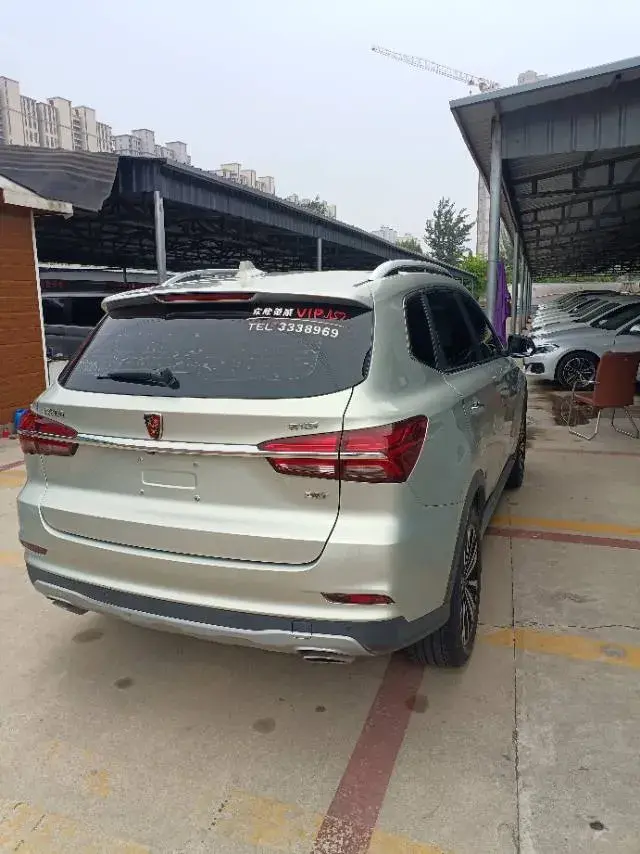 2020 ROEWE RX5 thumbnail 4